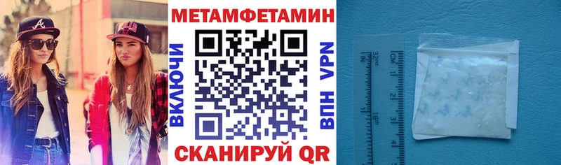 АМФЕТАМИН VHQ  Сатка 