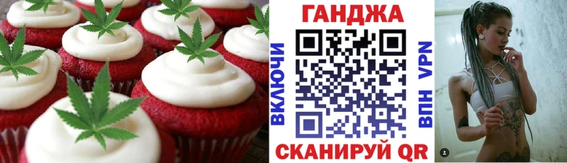 Canna-Cookies конопля  Сатка 