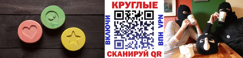 ЭКСТАЗИ Philipp Plein  где продают наркотики  Сатка 