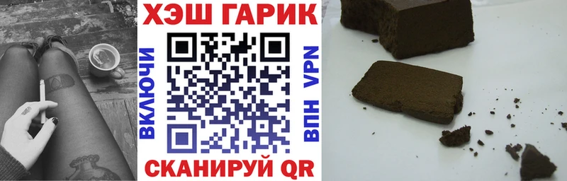 купить  сайты  Сатка  ГАШ Ice-O-Lator 