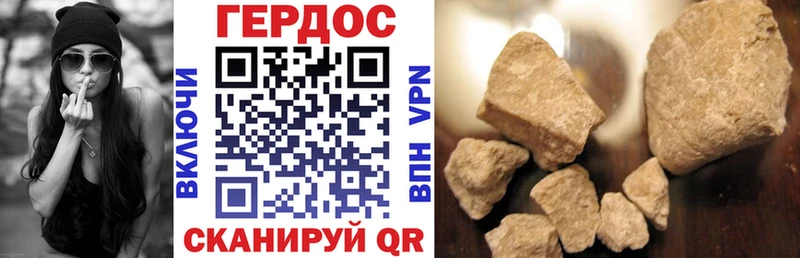 ГЕРОИН VHQ  Сатка 