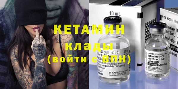 метадон Горняк