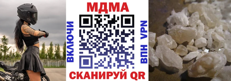 МДМА кристаллы  Сатка 