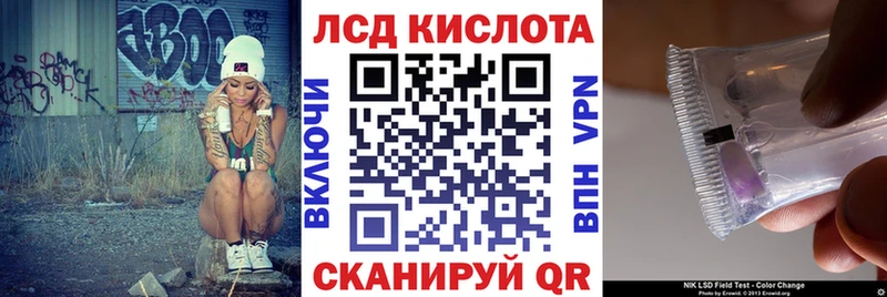 Марки 25I-NBOMe 1,5мг  Сатка 