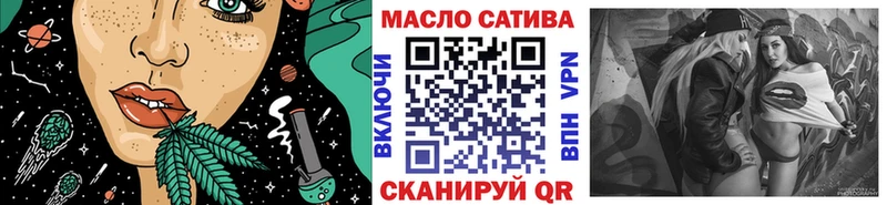 дарнет шоп  Сатка  ТГК гашишное масло 