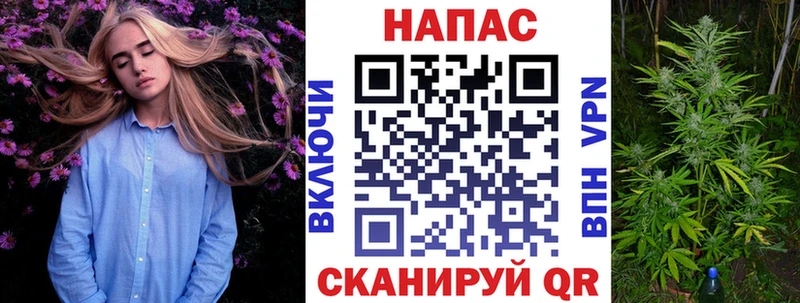 МАРИХУАНА THC 21% Сатка